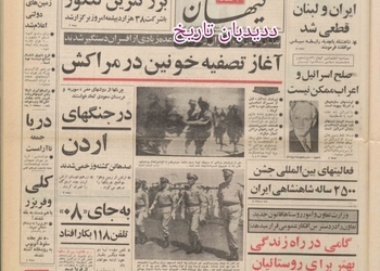 دومین پارت لکوموتیوهای جدید از آمریکا تا ۲۰ روز دیگر به ایران می رسد/دو ماه حقوق اضافی به کارگران داده می‌شود