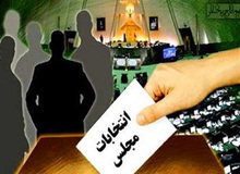 انتخابات ۹۸؛میدان رقابت سلبریتی‌های سیاسی/نوظهورها، کم تجربه ها و عاشقان دوربین  نماینده مجلس می شوند ؟!