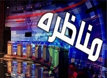 طراحی اتاق مناظره ریاست جمهوری با  ۵ صندلی صحت دارد؟