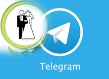 پشت پرده کانال‌های صیغه‌یابی در تلگرام