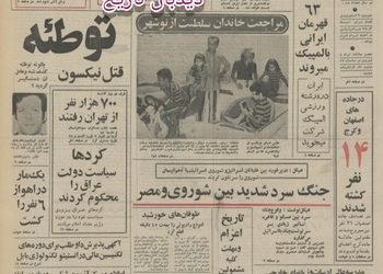 ۱۱ کارخانه، خانه سازی در ایران ایجاد می‌شود/یک کارخانه کائوچوی مصنوعی در ایران تأسیس می‌شود