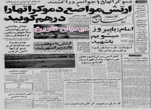  شرایط جدید ثبت نام کودکان ۶ ساله در مدارس