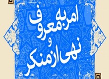 ستاد امربه معروف و نهی از منکر: از ابتدای انقلاب تاکنون 15 هزار نفر در حوزه مواد مخدر اعدام شده‌اند