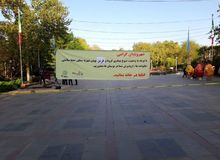 وزارت کشور: بوستان‌ها تعطیل باشند/شهرداری تهران ما از ستادملی کرونا دستور می‌گیریم، بوستان‌ها تعطیل نیست/ صف مردم برای کفن و دفن عزیزان‌شان/ عکس
