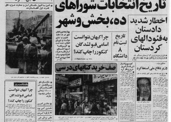 شرکت مخابرات از مردم خواست که آبونمان تلفن خود را بپردازند/ لغو قراردادهای مخابراتی ایران با شرکت‌های آمریکایی