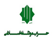 انشقاق در اصولگرایی/ موتلفه اسلامی: از میان اعضای حزب خودمان برای ریاست جمهوری نامزد معرفی می‌کنیم