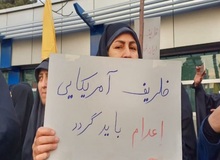 برگزاری تجمع طرفداران محاکمه روحانی و ظریف + بنر فراخوان