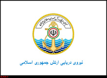 جزییات سقوط یک فروند هواپیمای بدون سرنشین نداجا/ سانحه خسارت جانی نداشت