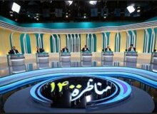 مجلس تصویب کرد/الزام صدا و سیما به «ترویج هنجارهای انتخاباتی»