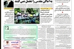 وزارت انرژی اتمی روسیه: پروژه نیروگاه بوشهر را به پایان خواهیم رساند