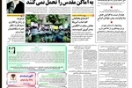 وزارت انرژی اتمی روسیه: پروژه نیروگاه بوشهر را به پایان خواهیم رساند