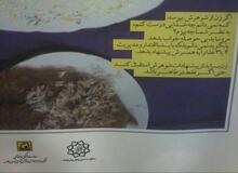 ادامه تبلییغات عجیب و غریب در ایستگاه های متروی تهران

