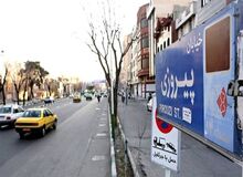 پُشت پرده برهنگی زن جوان در خیابان پیروزی تهران معلوم شد
