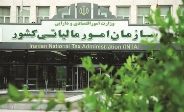 تقسیم اموال متوفی میان وراث مشمول مالیات می شود؟ / جزئیات بخشامه جدید