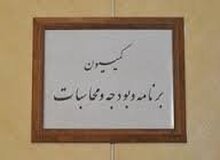 کسری بودجه ۱۹ هزار میلیارد تومانی سازمان تامین اجتماعی