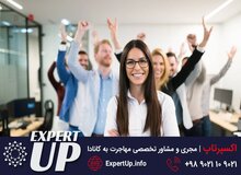 شرایط، مراحل و هزینه‌های 2024 مهاجرت کاری به کانادا در اکسپرتاپ