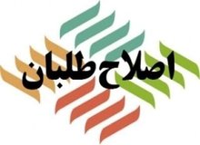 چرا اصلاح‌طلبان خود را  بازنده زودهنگام انتخابات ۹۸ می دانند / شورای سیاست گذاری در دو راهی لیست دادن یا ندادن