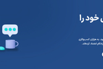 رادکام؛ دو دهه تجربه در توسعه نرم‌افزار و خدمات وب