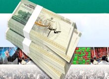 تصمیم آخر دولت درباره واریز سود سهام عدالت در شب یلدا اعلام شد/ جزییات