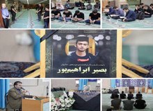 دانشگاه امیرکبیر:یک دانشجو به دلیل ایست قلبی درگذشت