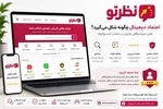 چرا تجربه واقعی کاربران به مهم‌ترین معیار انتخاب کسب‌وکارها تبدیل شده است؟