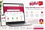 چرا تجربه واقعی کاربران به مهم‌ترین معیار انتخاب کسب‌وکارها تبدیل شده است؟