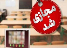 آلودگی هوا مدارس ابتدایی اراک، ساوه و شازند را غیرحضوری کرد