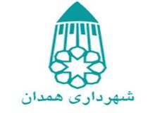 دستگیری بیش از 15 متخلف در شهرداری همدان/ جرم: رشوه و جعل اسناد
