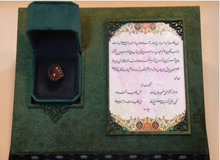 انگشتر سیدحسن نصرالله فروخته شد/عکس