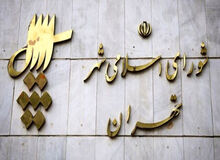 جدول مقایسه آراء اعضای شورای شهر پنجم و ششم/  مهدی چمران ۴۸۰ هزار رای؛ محسن هاشمی ۱ میلیون و ۷۵۶ هزار رای/ دختر سردار سلیمانی فقط ۳۵۱ هزار رای!