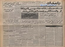  بنی صدر: به دنبال تغییر نظام و سیستم اداری ایران هستیم 