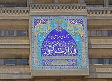 رییس ستاد کشوری پزشکیان: چند انتصاب برخلاف بخشنامه سرپرست ریاست جمهوری در وزارت کشور انجام شده است