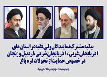 انتقاد روزنامه جمهوری اسلامی از بیانیه ۴ امام جمعه درباره حکایت ازآذربایجان/مواضع ائمه جمعه ربطی به سیاست های ایران ندارد 