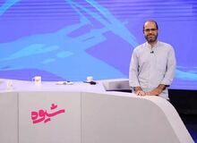 مجری برنامه تلویزیونی «شیوه»: بعد از جمله حاشیه‌ساز رئیس پیشین دانشکده علوم اجتماعی دانشگاه علامه طباطبایی، دوستان تصمیم گرفتند برنامه تعلیق شود 