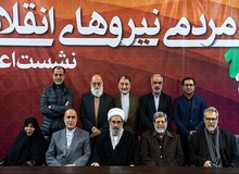 تعیین تکلیف آیت الله موحدی و یزدی برای جمنا: قالیباف، بی قالیباف