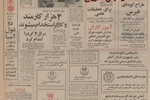  مناقصه بین المللی مجتمع بزرگ بنادر کشور اعلام شد/ ۲۲ اسکله در بندرعباس، چهار اسکله در بنادر بوشهر و دو اسکله در بندر چابهار  احداث می شود