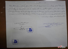 پلیس: ادعای یک بازیگر درباره ضرب و شتم او توسط علی دایی کذب محض است