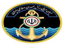 از ۸ دستاورد جدید نیروی دریایی رونمایی شد


