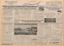 آیت الله موسوی اردبیلی: فروختن نوارهای موسیقی حرام شرعی است و فروشنده قابل تعقیب است