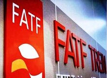 معاون وزیر اقتصاد: می‌توانیم تا یک سال و نیم آینده از لیست سیاه FATF خارج شویم / اگر CFT را نیز تصویب کنیم، آنگاه می‌توانیم وارد چانه‌زنی با FATF شویم
