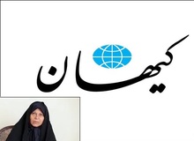 توهین کیهان به آیت الله هاشمی رفسنجانی/ کیهان خطاب به فائزه هاشمی: پدر شما رفتاری هیجان‌زده و توأم با شیدایی داشت/ اجل به مرحوم هاشمی مهلت نداد تا باشد و حاصل سوء محاسبات خود را ببیند
