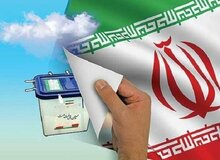 لایحه «جامع انتخابات» به مجلس ارسال شد
