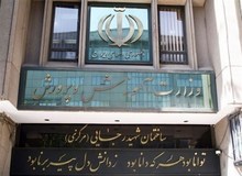 متاهل بودن و فرزند داشتن به امتیاز داوطلبان استخدام در آموزش و پرورش اضافه می شود