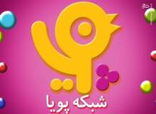 تصویر عجیب شبکه پویا از همسران حضرت ابراهیم/ عکس
