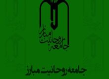 در انتخابات ۱۴۰۰ روحانی هَم کاندید می‌شود؟
