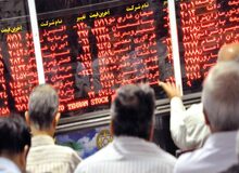 ریزش ۱۹۹۹۱ واحدی شاخص کل بورس/ بورس سرتاسر قرمز شد