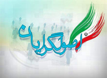 روزنامه اصلاح‌طلب: اصولگرایان متوجه شده اند که کارهای حزبی شان دیگر جواب نمی دهد