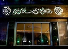 سهم میلیاردی دو سازمان زیرمجموعه سپاه از بودجه ۱۴۰۱؛ ۲۰۰ میلیارد تومان برای «اوج» و «سراج»
