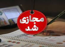مدارس شیفت صبح دماوند و رودهن مجازی شد