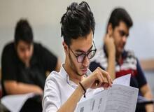 رأی دیوان عدالت اداری به کنکور امسال نرسید؛ سقف سنی ۲۴ سال دانشگاه فرهنگیان باقی ماند